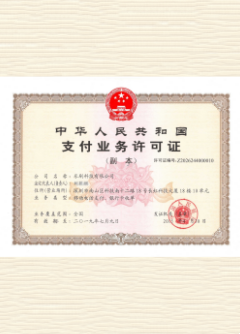 东昌府荣誉证书
